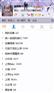 任丘车行欧曼GTL皮带3696537福田ISG三滤
