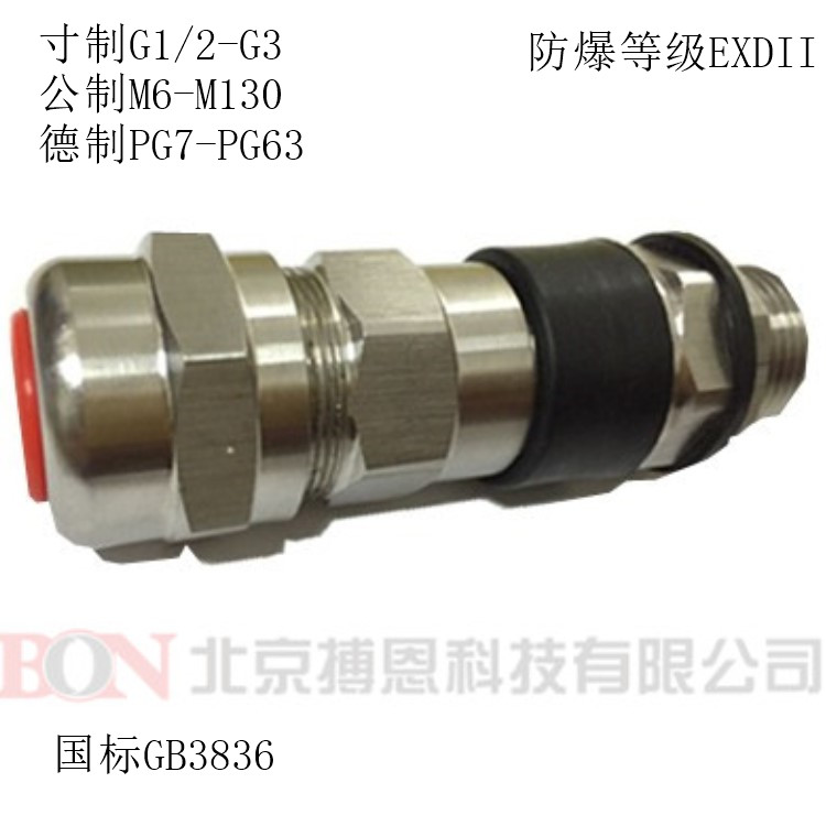 不锈钢填料函  防爆填料函  金属填料函