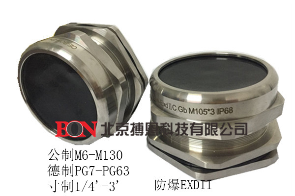 NPT1/2不锈钢铠装防爆接头  防爆电缆接头  不锈钢防爆防水固定头