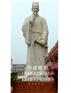 李时珍雕塑