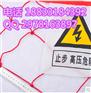 安全围网、安全围网、安全支架价格、图片