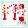 弹性警示柱又称弹力柱，弹性柱，诱导柱，