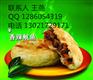 多少钱能学到东北口味麦多馅饼的技术呢？