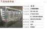 河南毛肚火锅喷雾风幕柜立式菜品保鲜柜厂家