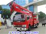 龙江东风多利卡高空作业车360°旋转价格