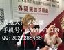 2017上海饼干糕点展-自有品牌展会