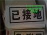 食品级标识牌/高速标志牌杆/力泰滴胶标牌