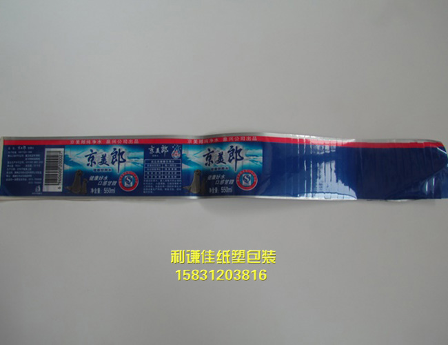 opp标签 opp标签厂家