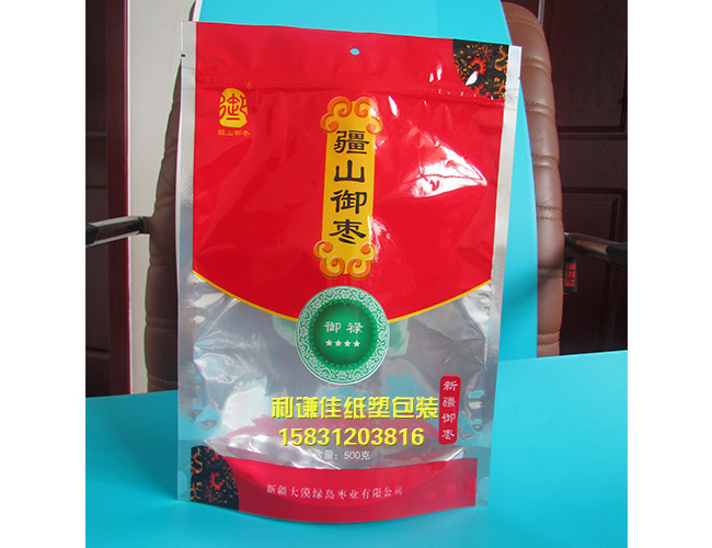 自立袋&nbsp;&nbsp;包装袋&nbsp;&nbsp;自立袋厂家