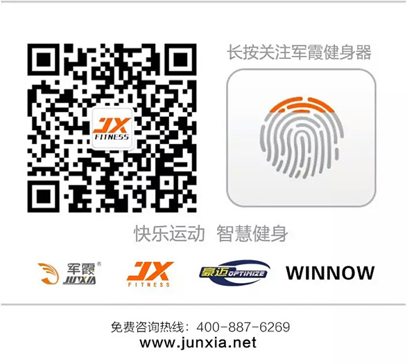 JX-628D 家用小型跑步机 跑步机价格 健身器材  跑步机家用