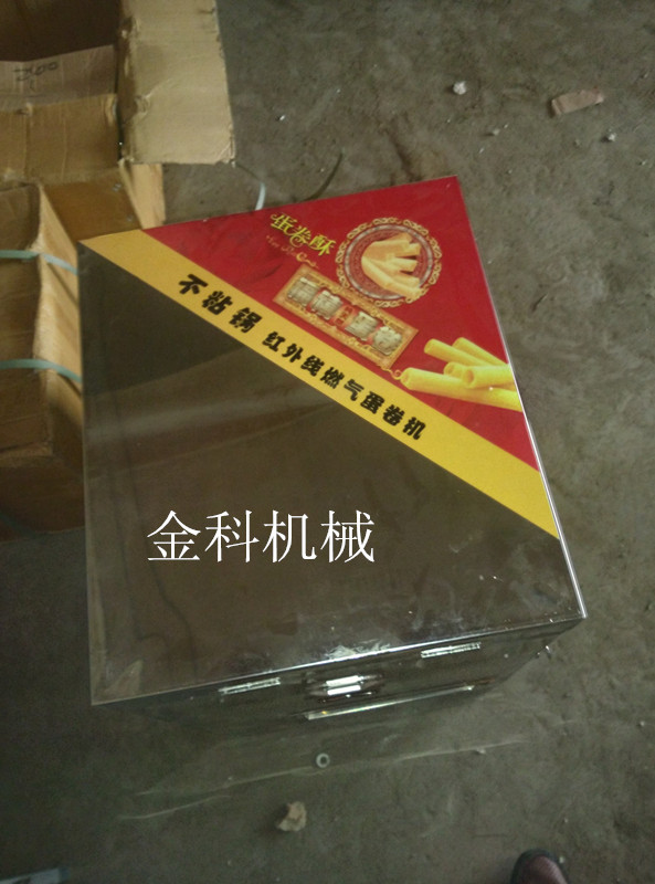 燃气蛋卷机厂家推荐|六面滚筒蛋卷机价格|&nbsp;&nbsp;燃气蛋卷机价格