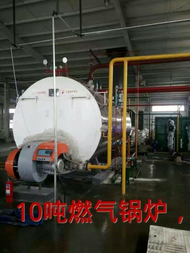 4吨燃气蒸汽锅炉价格是多少&nbsp;&nbsp;1吨蒸汽锅炉价格&nbsp;&nbsp;天然气蒸汽锅炉2t价格&nbsp;&nbsp;kzw4-0.7蒸汽锅炉价格