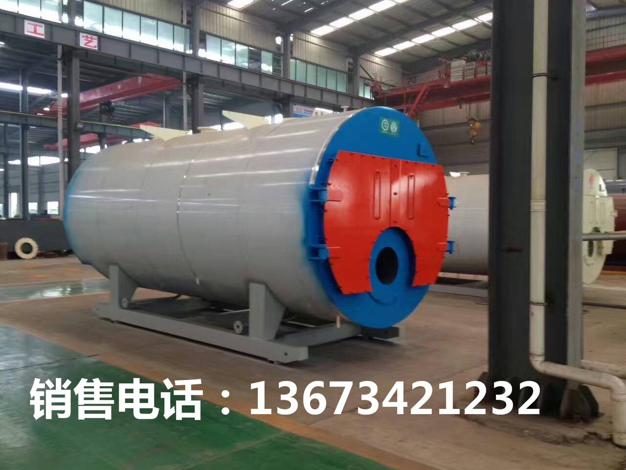 1吨蒸汽锅炉价格 /天然气蒸汽锅炉2t价格&nbsp;&nbsp;燃气蒸汽锅炉厂家&nbsp;&nbsp;燃煤蒸汽锅炉厂家