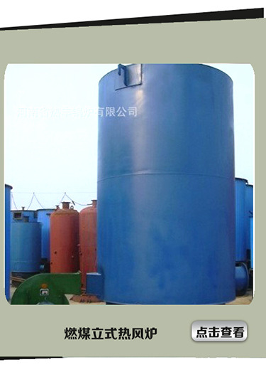 晋中市燃气承压热水锅炉/ 晋中市燃汽锅炉厂&nbsp;&nbsp;天然气热水锅炉&nbsp;&nbsp;燃油气热水锅炉&nbsp;&nbsp;酒店供热水锅炉