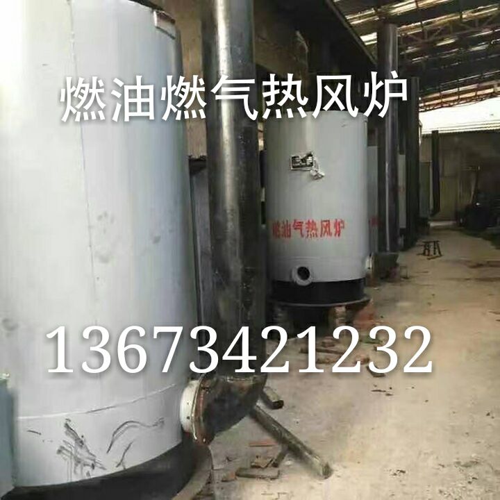 厂家直销10吨生物质蒸汽锅炉&nbsp;&nbsp;工业锅炉&nbsp;&nbsp;1t热水锅炉&nbsp;&nbsp;燃煤锅炉