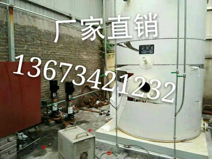 定西市生物质蒸汽锅炉厂/ 平凉市蒸气锅炉厂&nbsp;&nbsp;卧式燃气锅炉&nbsp;&nbsp;浴池节能锅炉&nbsp;&nbsp;环保蒸汽锅炉