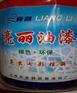 甘肃临夏防腐涂料和甘南工业重防腐涂料