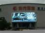 led大屏福建唯彩光电您的不二选择——l
