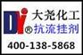 杭州乳胶漆悬浮剂【江苏大尧化工】腻子粉润