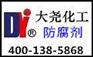 【大尧化工】卡松防腐剂直销厂家|水性涂料