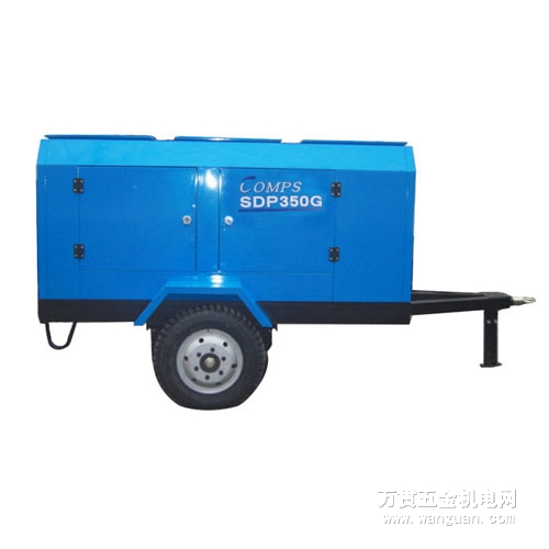 成都SDP350G双螺杆柴油移动式压缩机  柴油压缩机  成都压缩机  康普斯压缩机