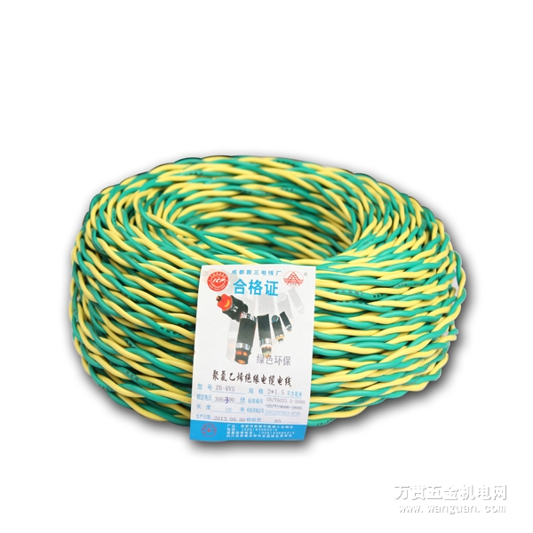 西南长期供应 RSV 型铜芯软线 黄绿色  西南铜芯软线  西南电线供应