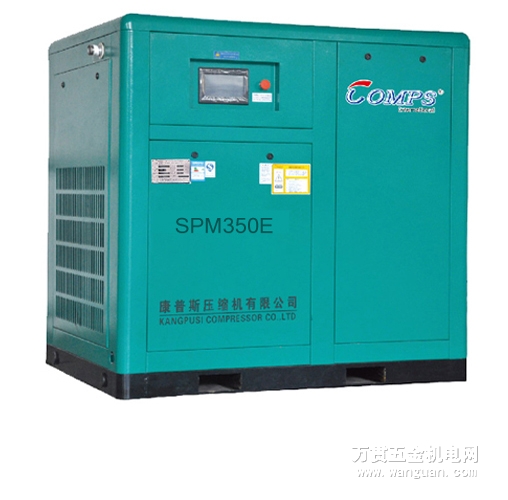 西南SPM系列双螺杆永磁变频式压缩机  西南空压机  康普斯压缩机