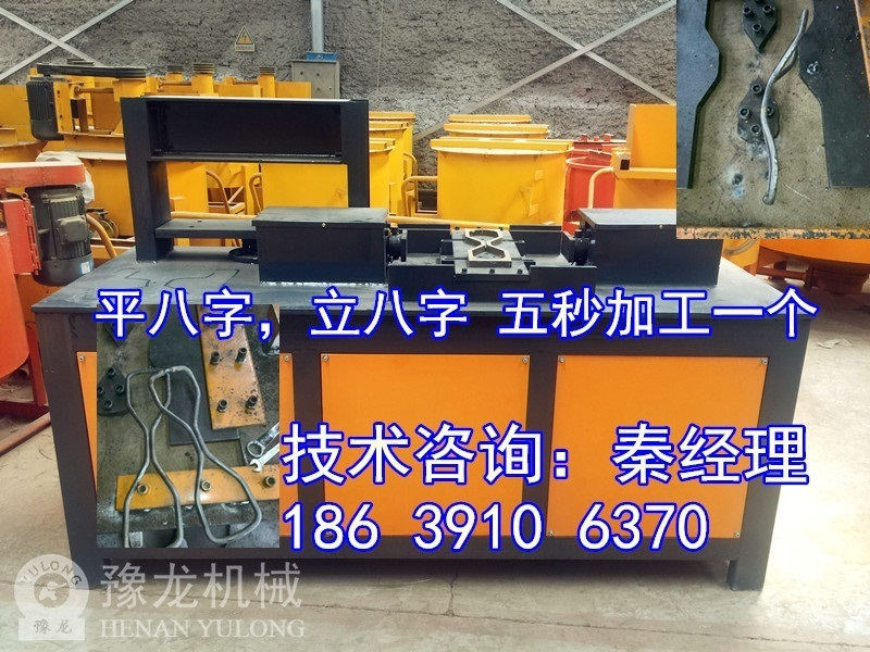 格栅拱架八字结弯曲机