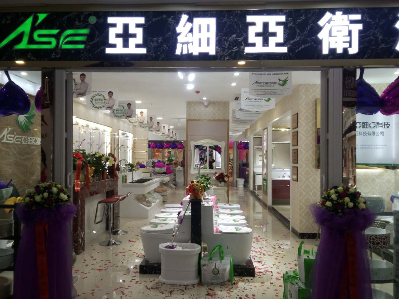 广东亚细亚品牌卫浴——哪里有提供可信赖的 潮州亚细亚品牌卫浴加 潮州亚细亚卫浴