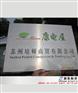 润东标识——资深的不锈钢标牌定做公司——