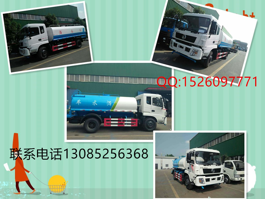 十堰国五12方洒水车厂家 十堰国五洒水车