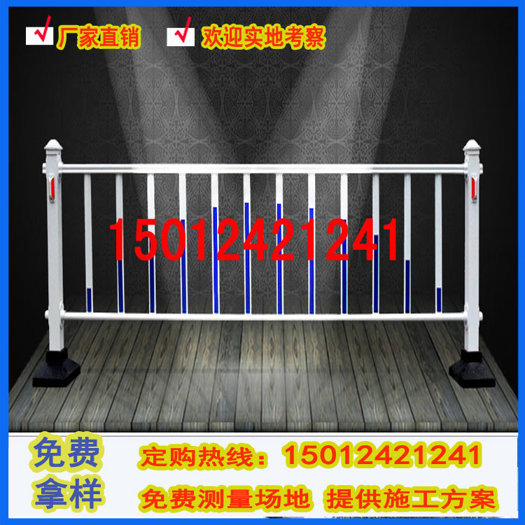 阳江交通隔离栏 马路中间护栏 京式围挡
