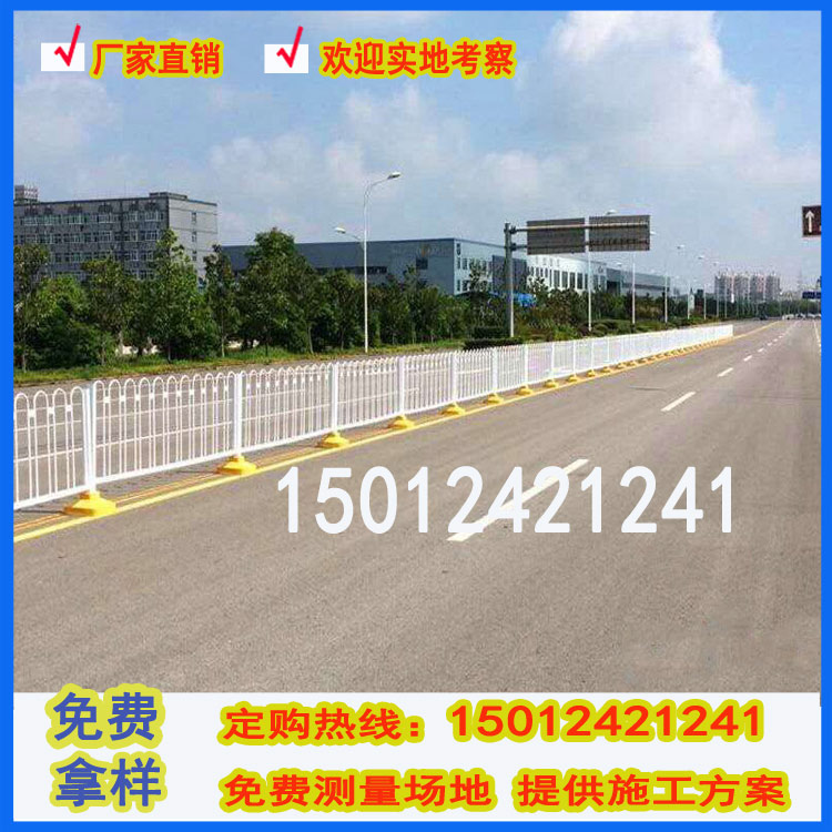阳江交通隔离栏 马路中间护栏 京式围挡