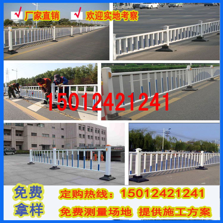 揭阳乙型护栏/道路中央护栏/市政围挡