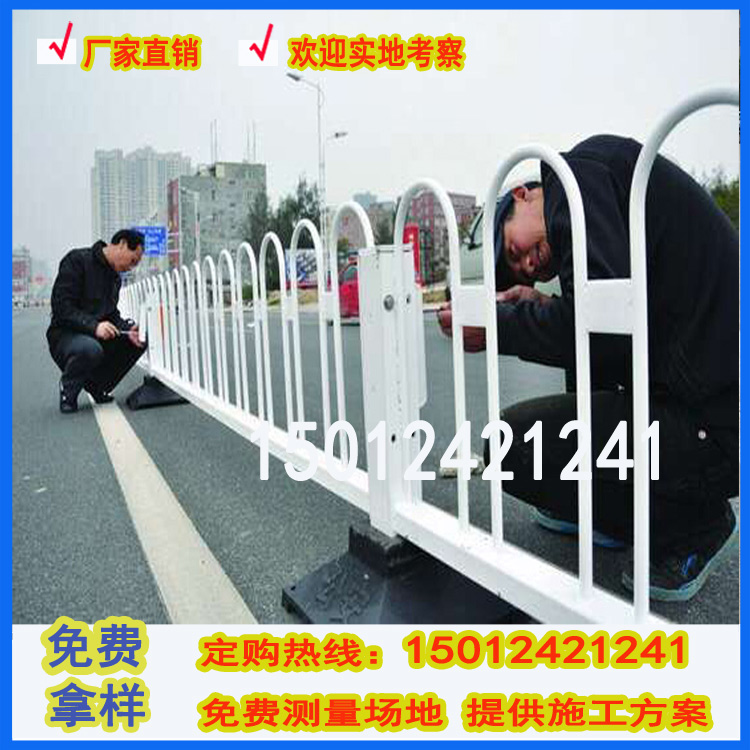 揭阳乙型护栏/道路中央护栏/市政围挡
