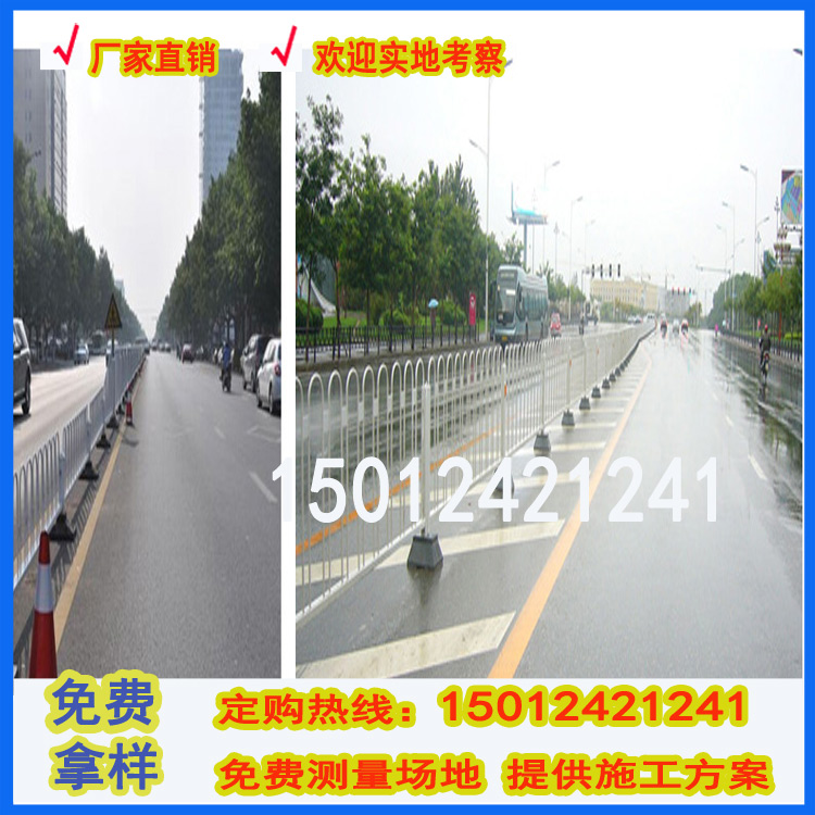 揭阳乙型护栏/道路中央护栏/市政围挡