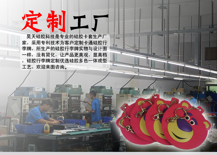 昊天工厂定制