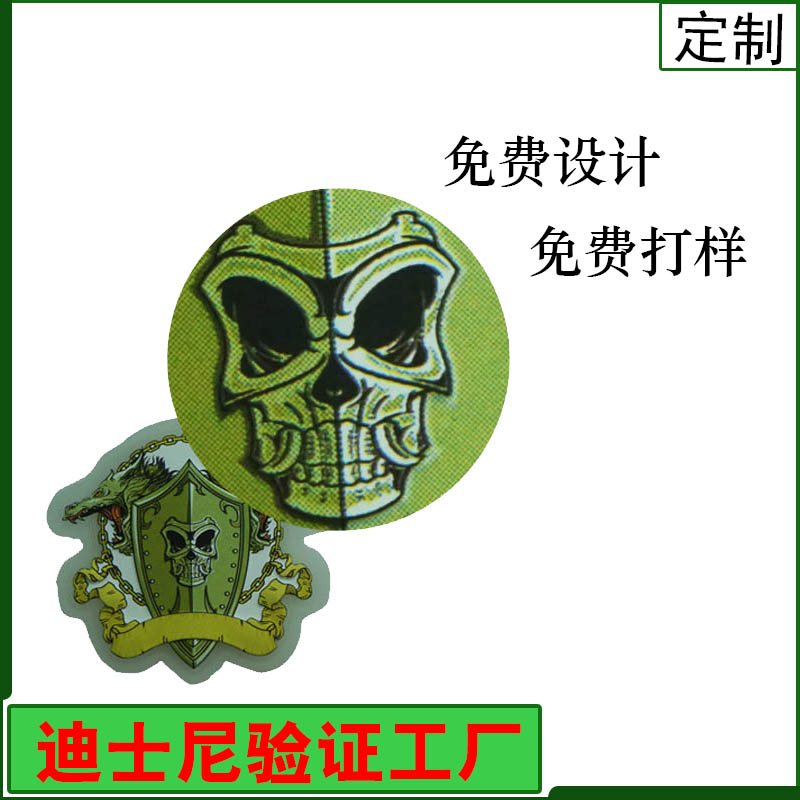 硅胶胶章