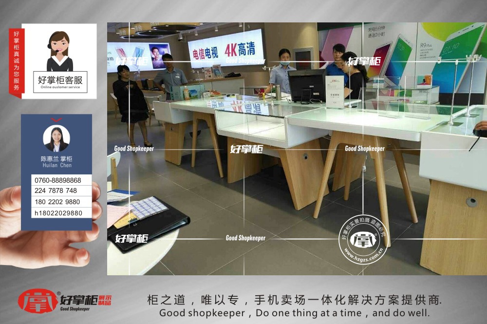 供应河北河南电信手机柜台手机柜直销厂家  手机柜厂家  河北手机柜台