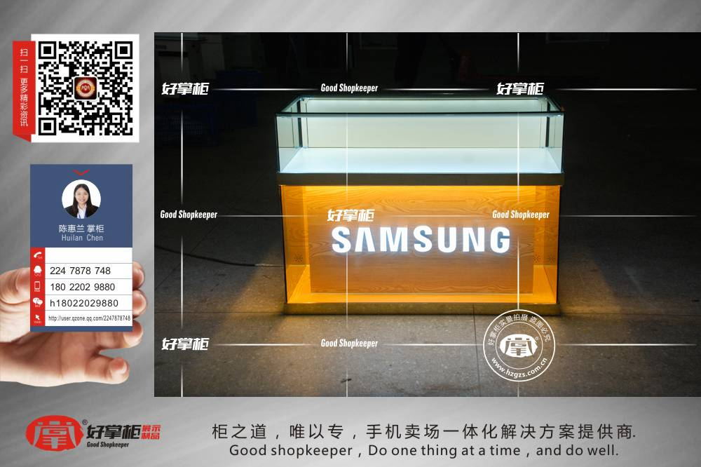 步步高手机木纹柜台供应  手机展台  华为手机柜  手机配件柜