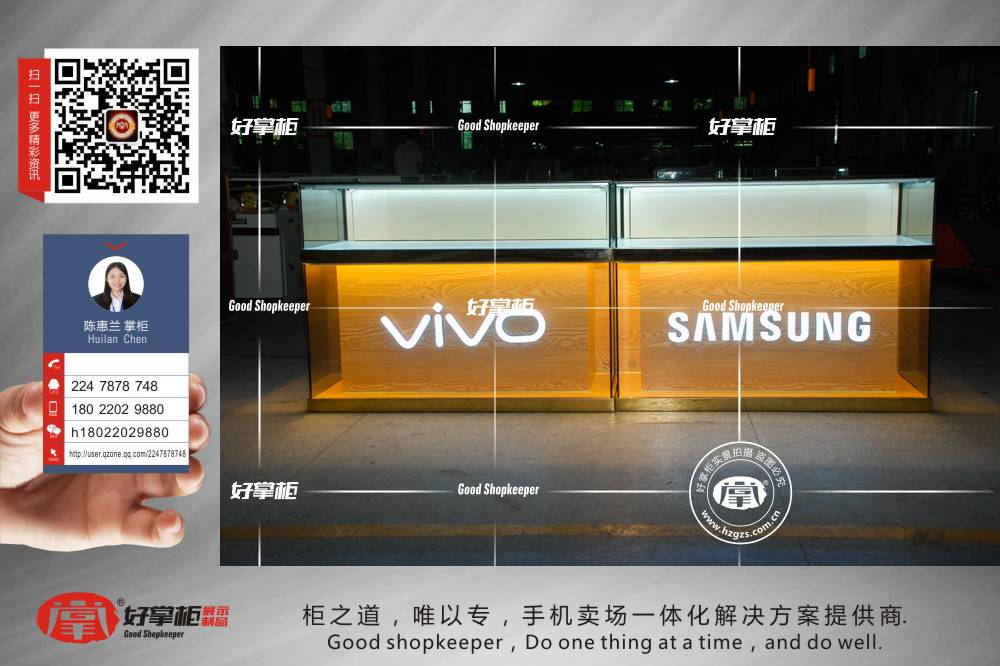 步步高手机木纹柜台供应  手机展台  华为手机柜  手机配件柜