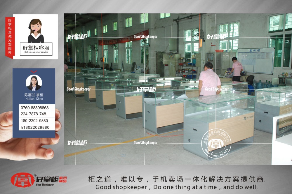 供应广东3.0版华为手机柜台华为手机柜厂家  新款华为手机专柜