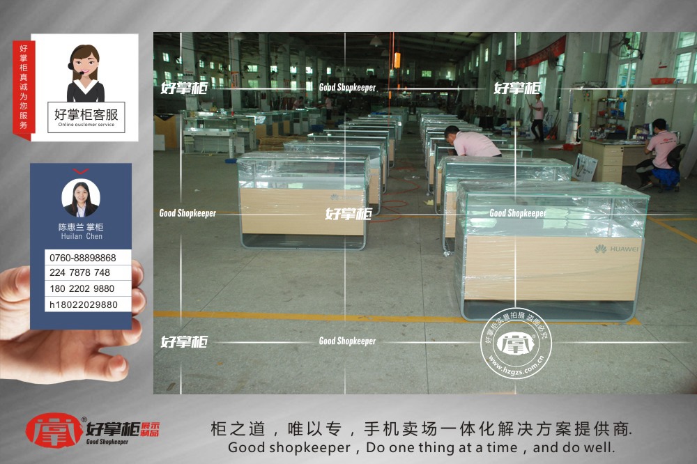 供应广东3.0版华为手机柜台华为手机柜厂家  新款华为手机专柜