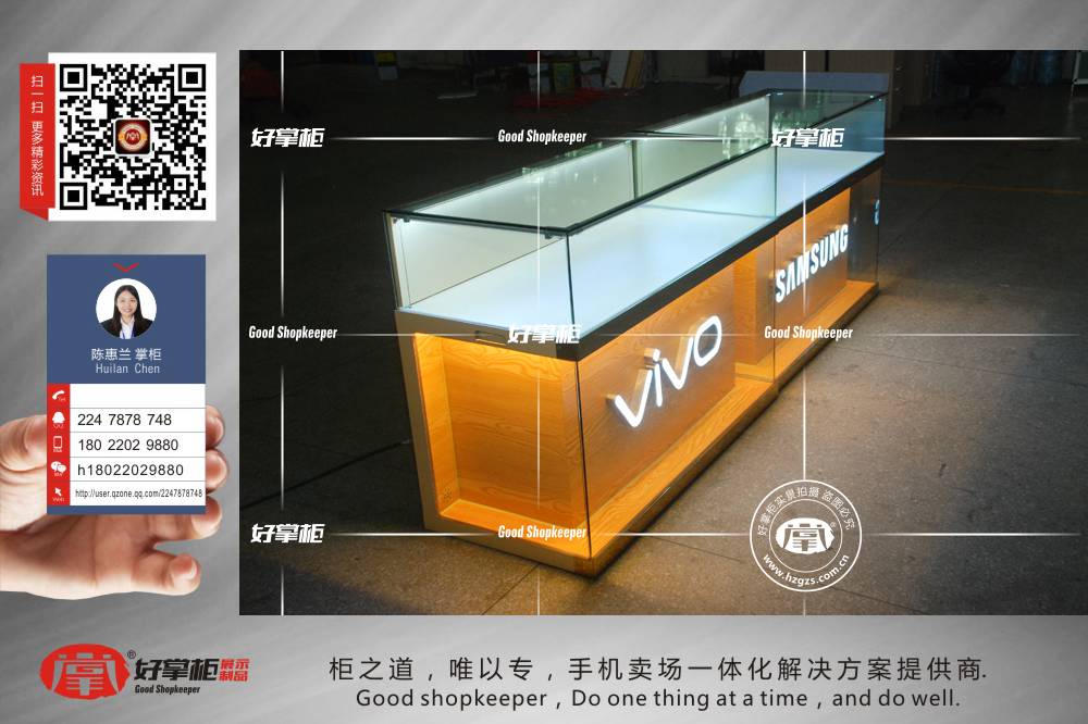 湖南供应步步高vivo手机柜台好掌柜展柜图片  vivo手机柜厂  2017年手机柜