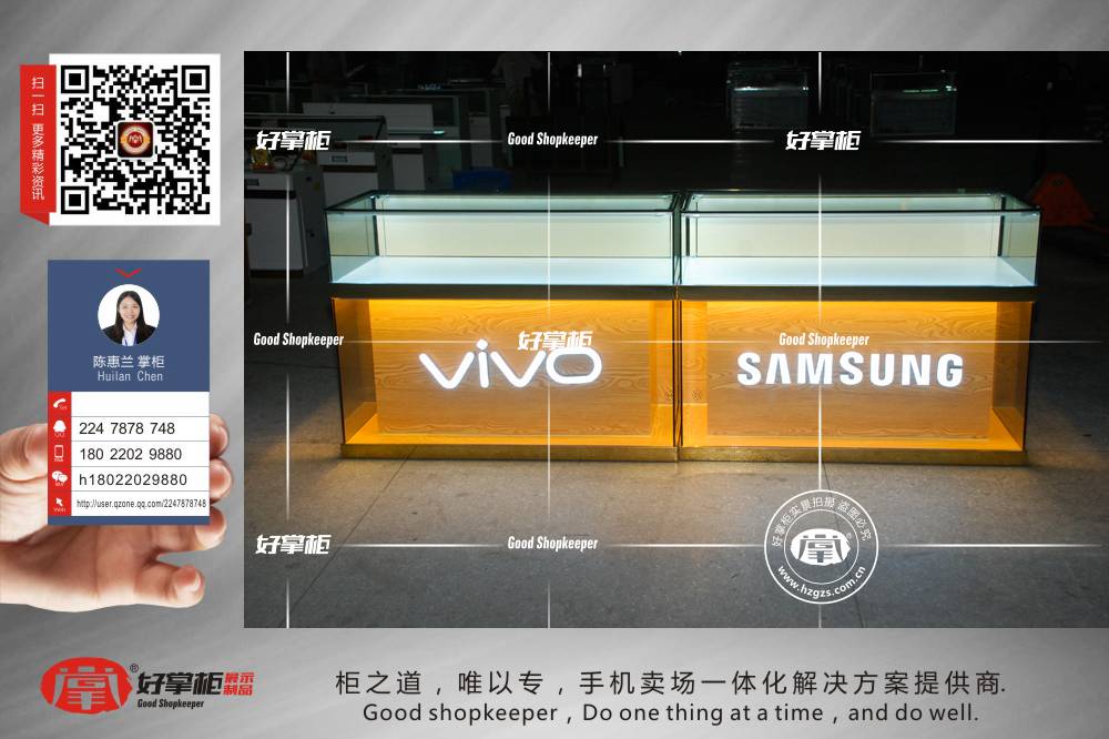湖南供应步步高vivo手机柜台好掌柜展柜图片  vivo手机柜厂  2017年手机柜