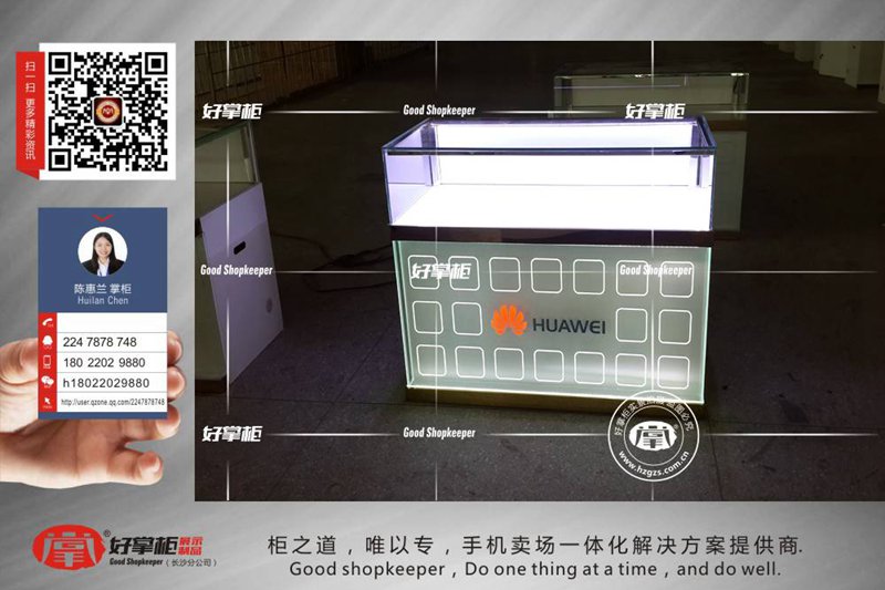 四川苹果手机柜台，5730led手机柜图片，尺寸  手机柜台厂家  好掌柜手机柜台