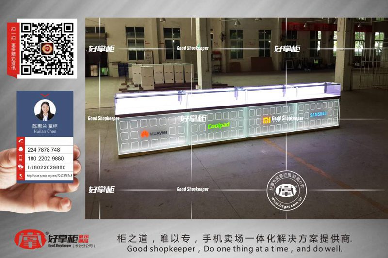 四川苹果手机柜台，5730led手机柜图片，尺寸  手机柜台厂家  好掌柜手机柜台
