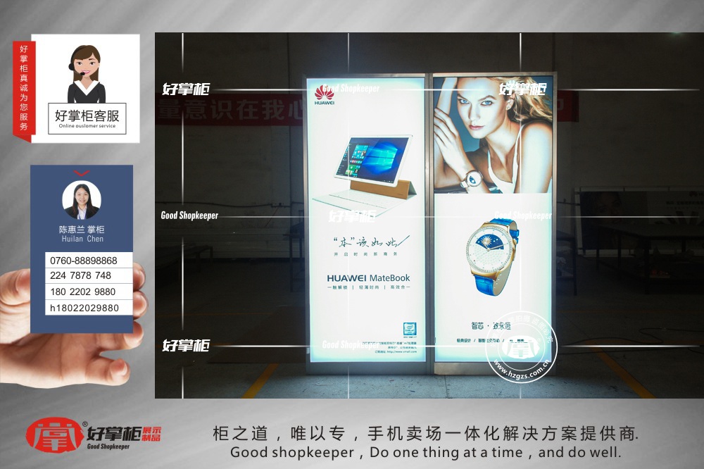 新款华为3.0灯箱柜画面柜3.0手机展示柜价格  3.0手机柜台  华为手机柜台  3.0华为配件柜