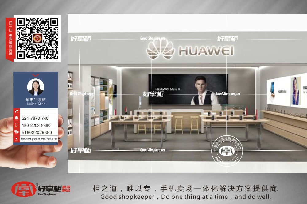 华为SI3.0授权体验店华为体验店2017年  华为手机柜台  3.0华为手机柜  华为手机柜台厂