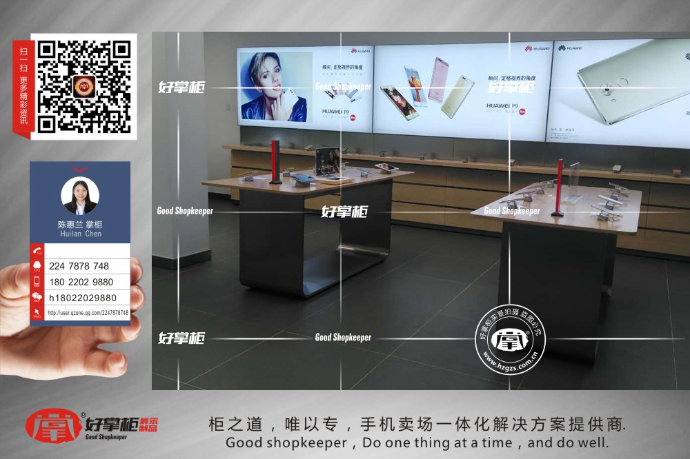 华为SI3.0授权体验店华为体验店2017年  华为手机柜台  3.0华为手机柜  华为手机柜台厂